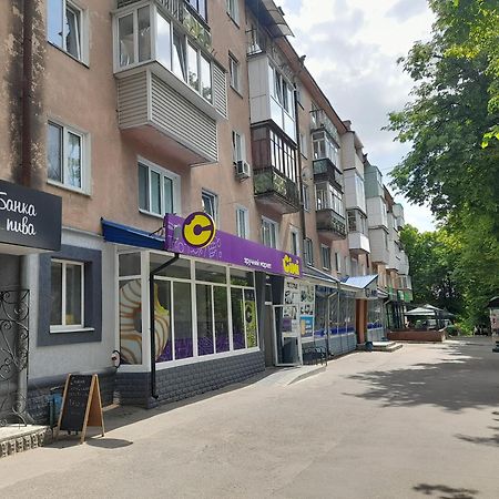 Квартира Біля Парку На Княгині Ольги 13 روفنو المظهر الخارجي الصورة